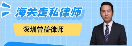 汕头律师